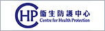 Centre for Health Protection