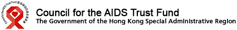 Council for the AIDS Trust Fund: Application Forms and Guidelines